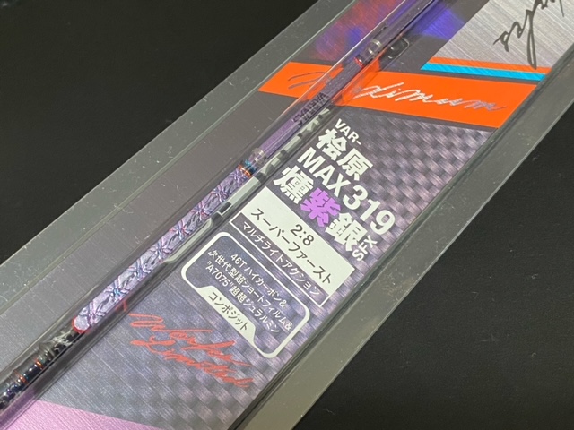 VARIVAS 桧原MAX319 燻紫銀SFX | エースランカー｜フィッシング 